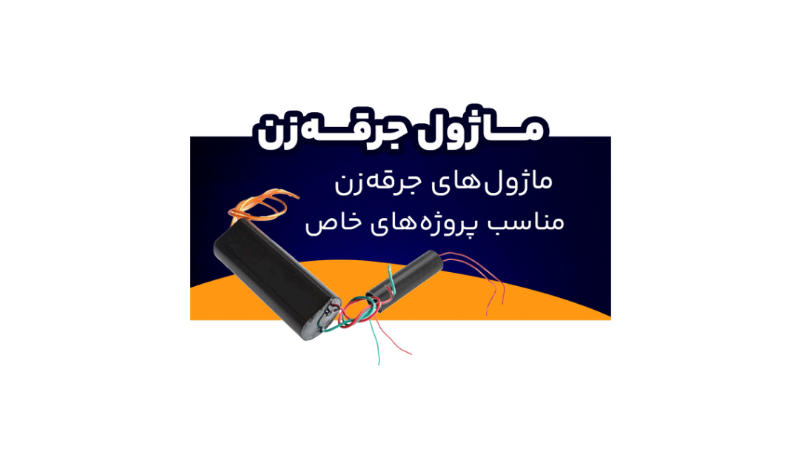 4 بنر فروشگاه