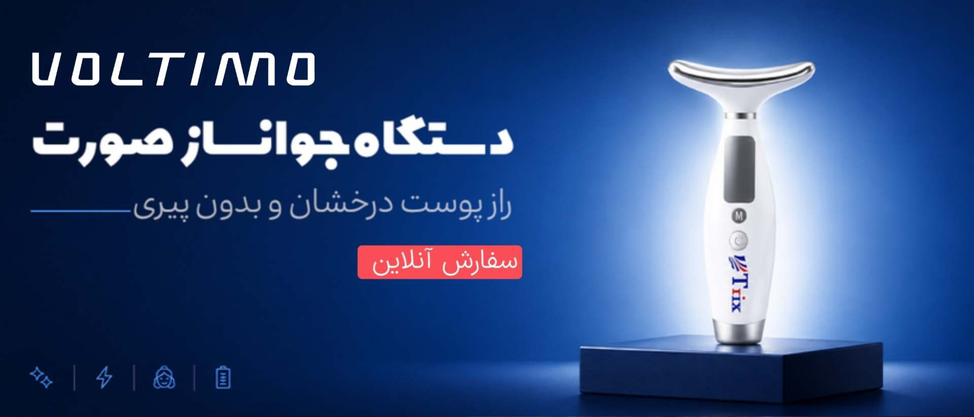 4 بنر فروشگاه