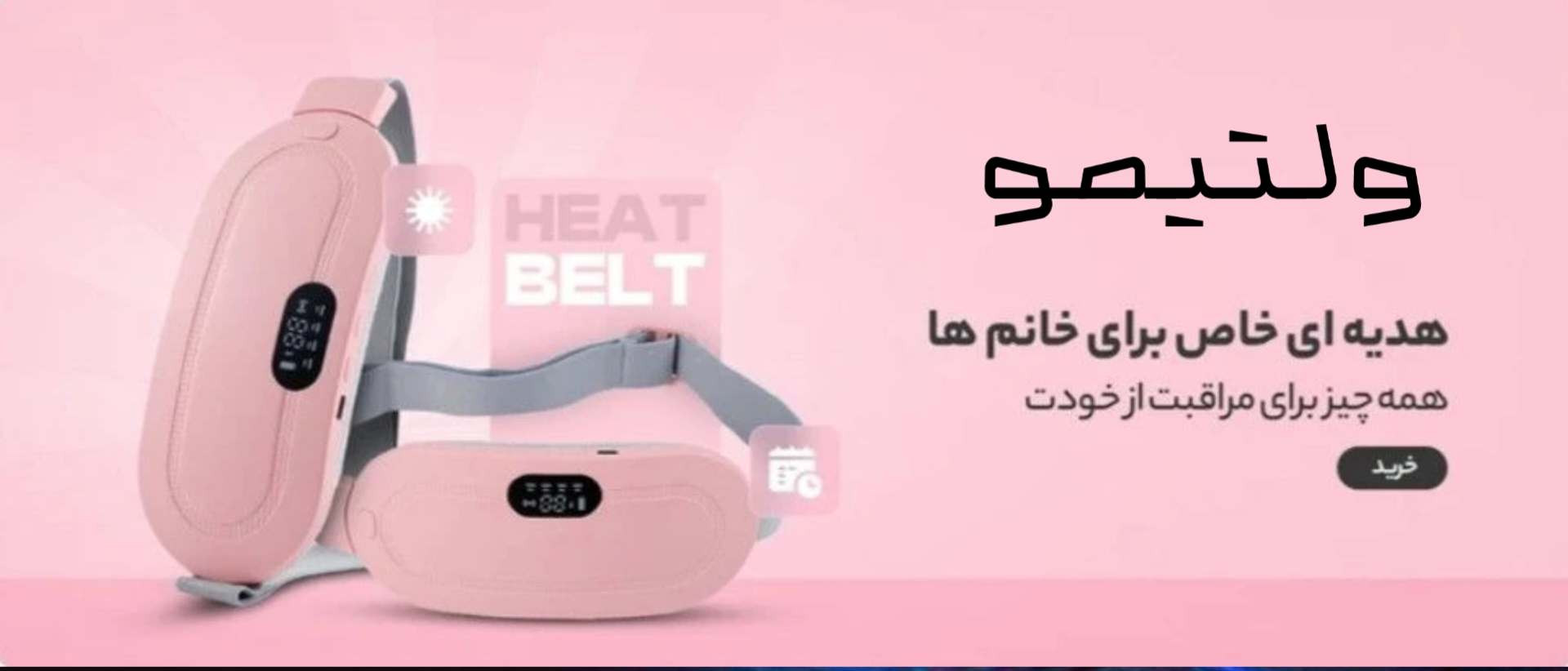 3 بنر فروشگاه
