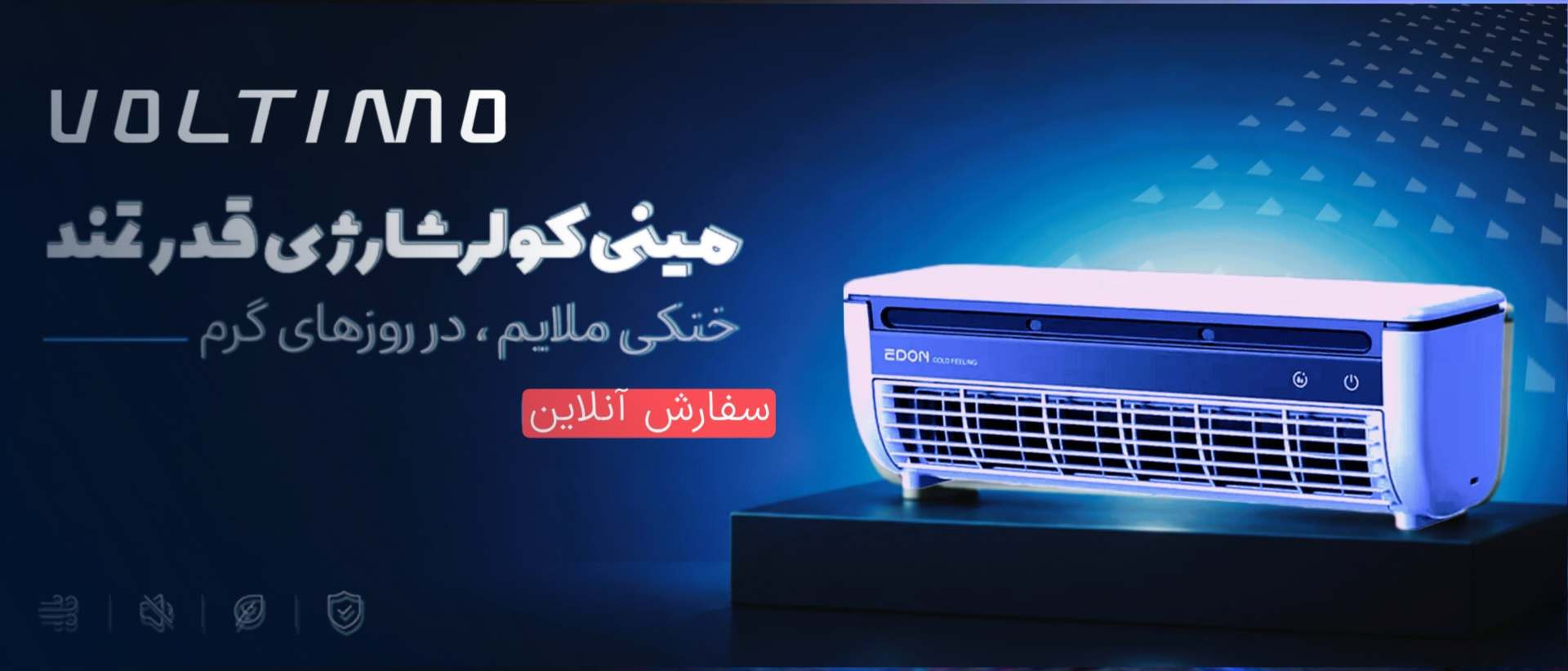 2 بنر فروشگاه