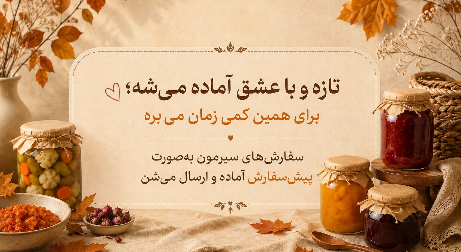 بنر