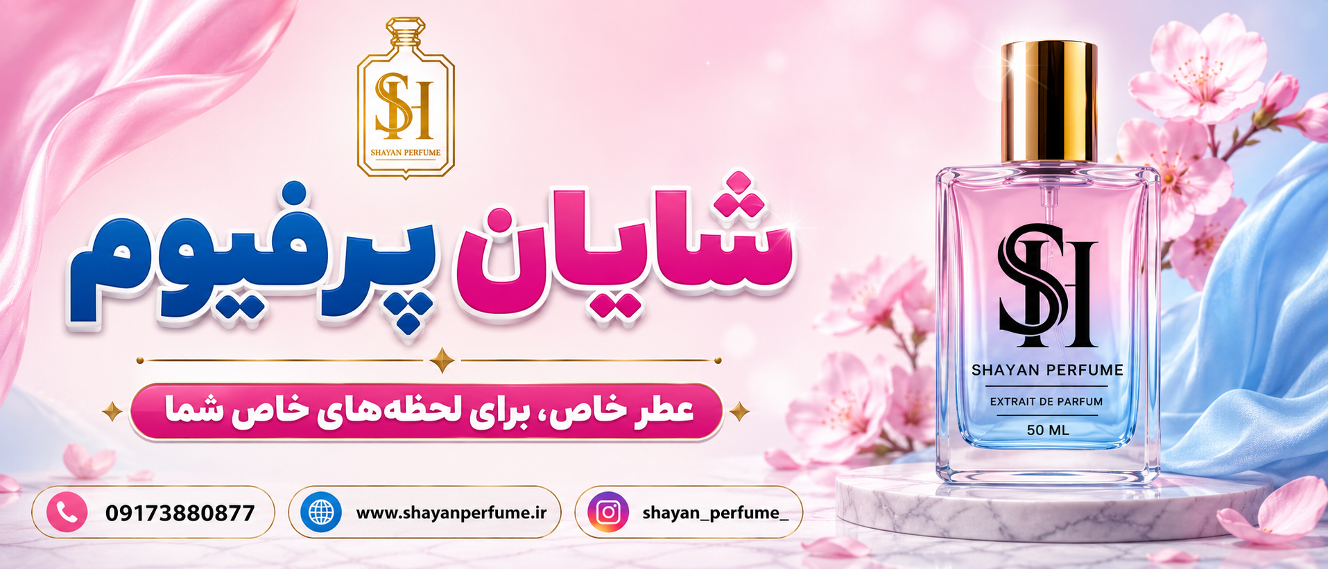 1 بنر فروشگاه