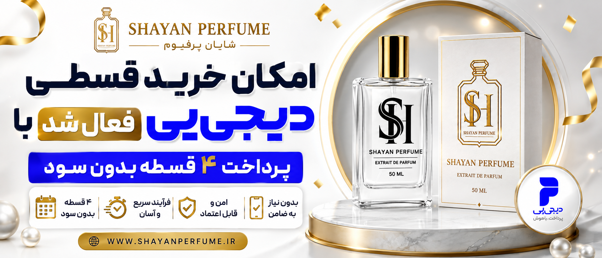 2 بنر فروشگاه