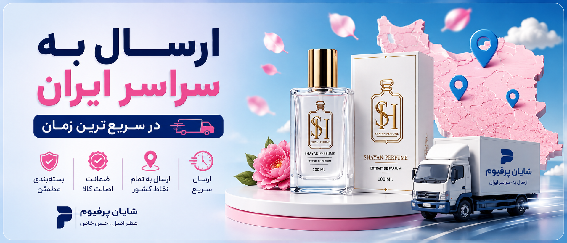 3 بنر فروشگاه
