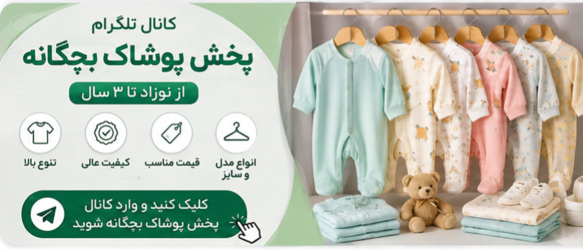 3 بنر فروشگاه