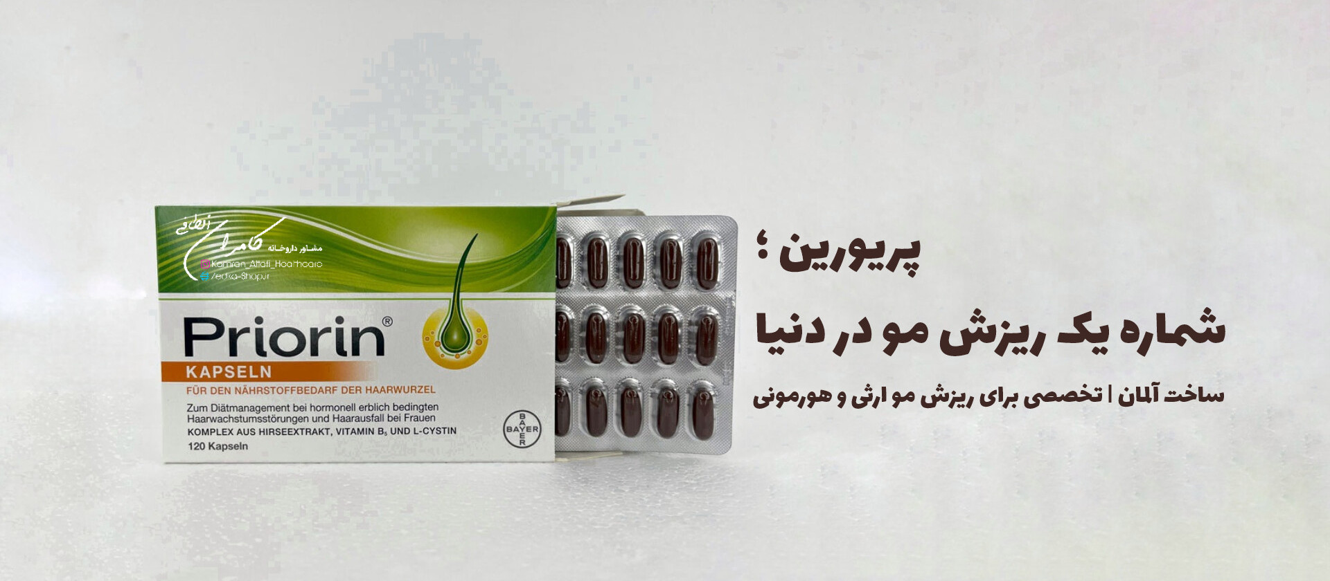 بنر