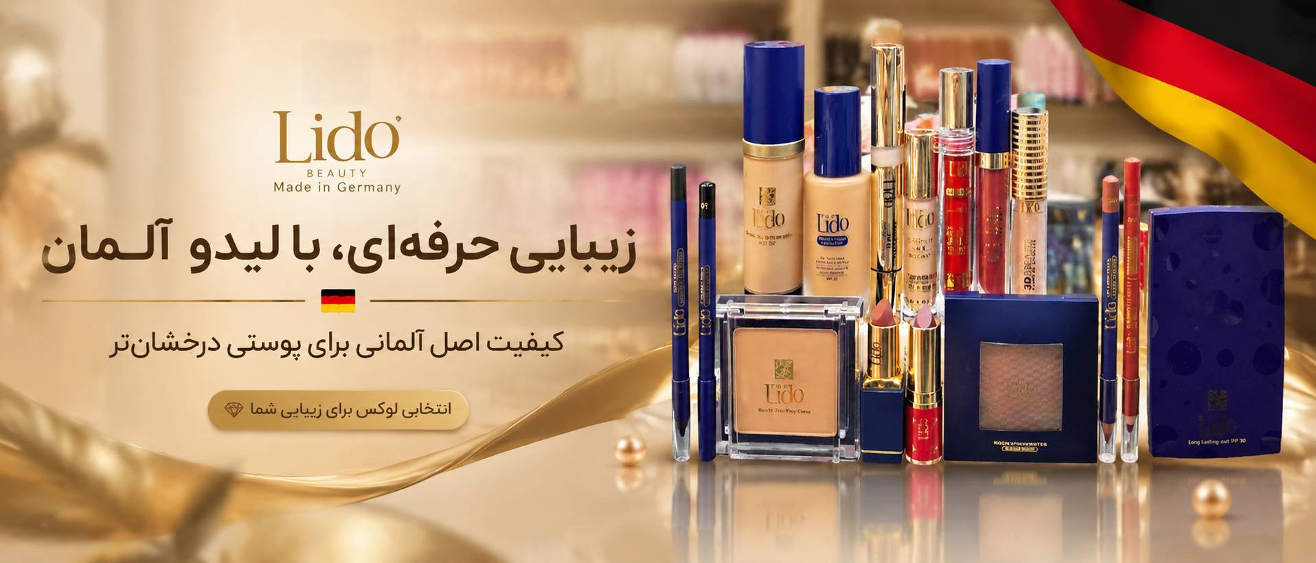 3 بنر فروشگاه