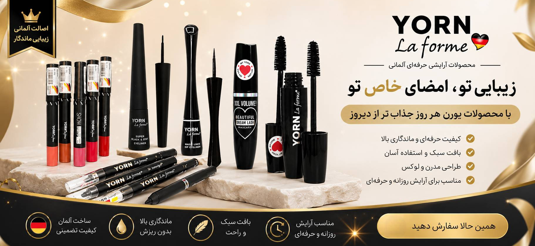 2 بنر فروشگاه