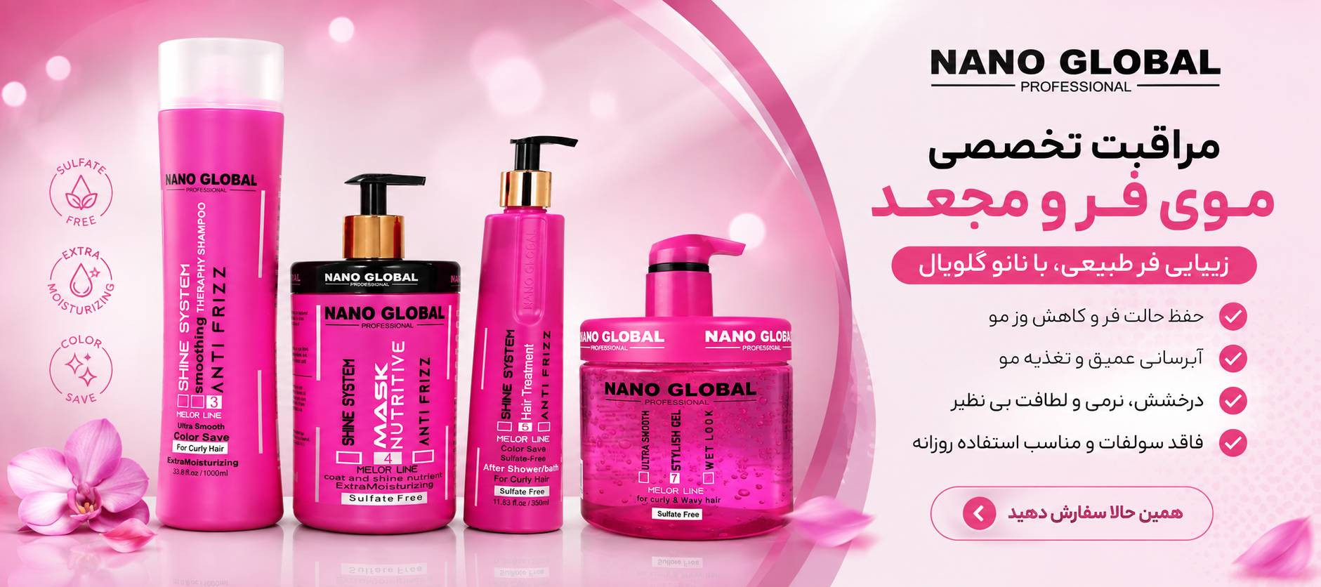 1 بنر فروشگاه