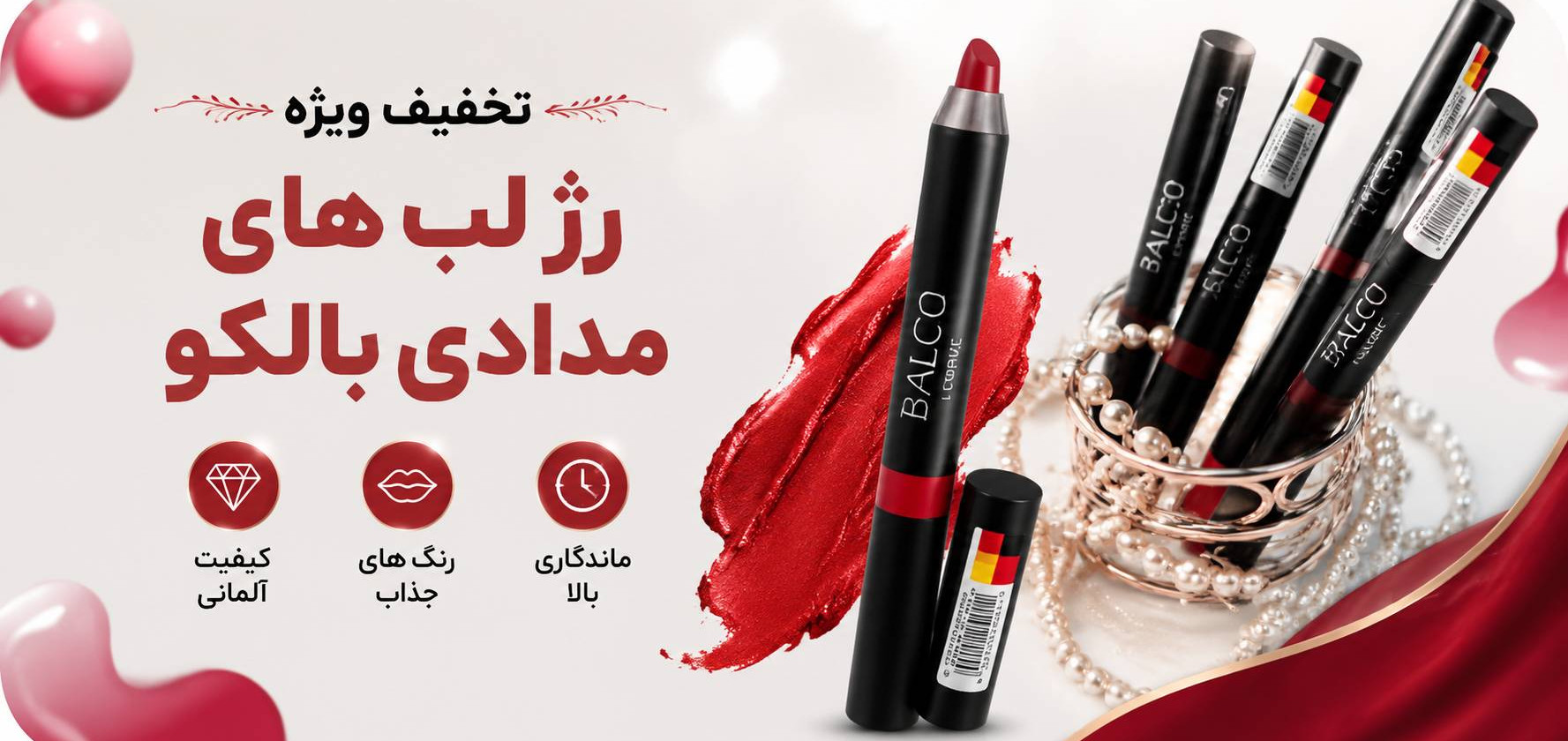 5 بنر فروشگاه