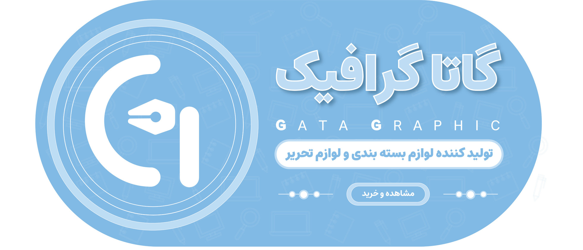 بنر