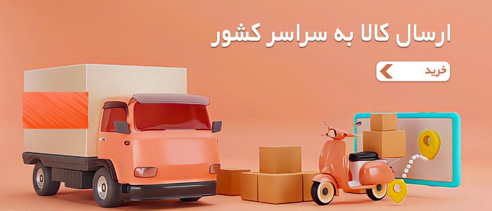 2 بنر فروشگاه