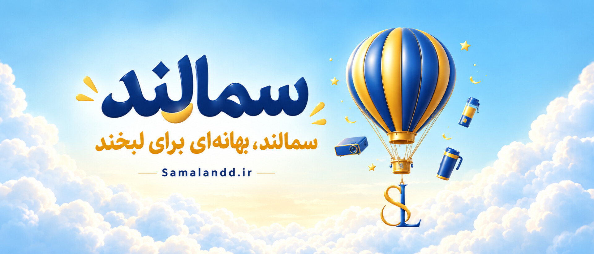 بنر