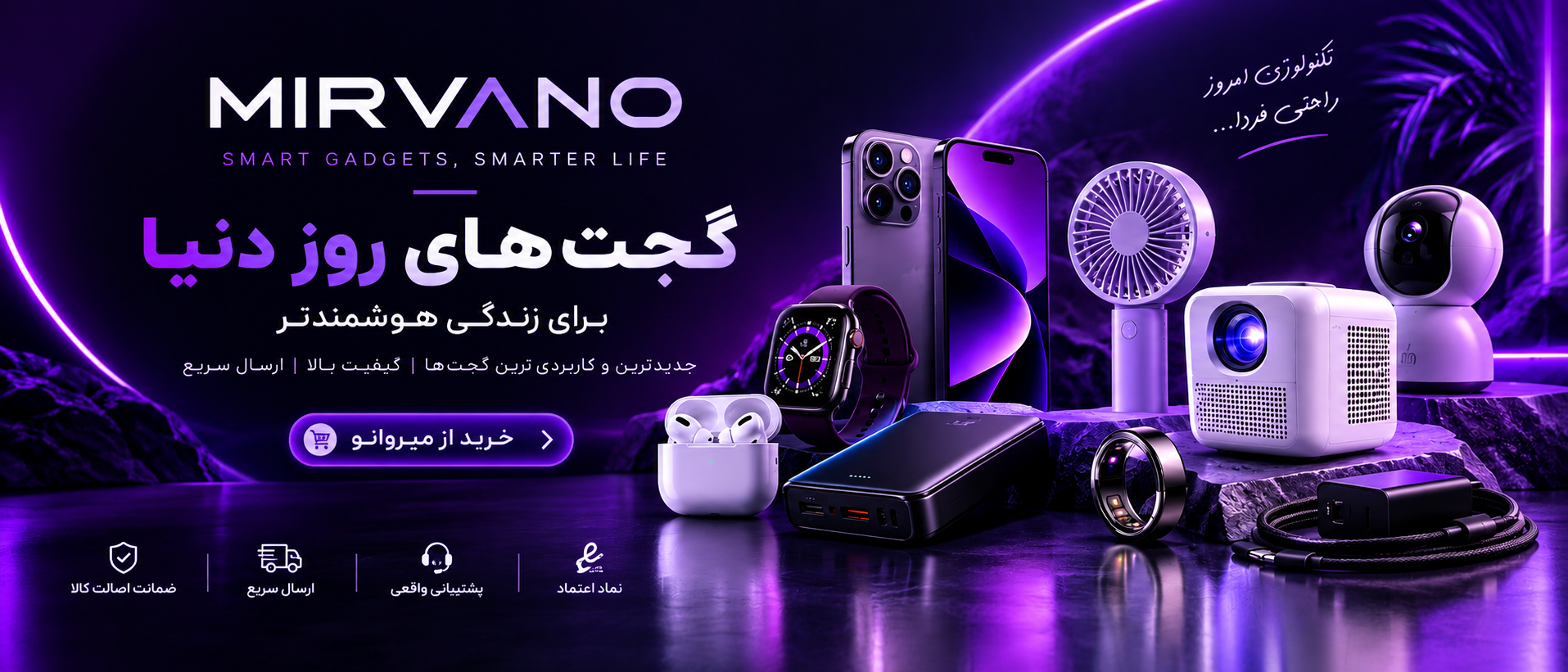 1 بنر فروشگاه