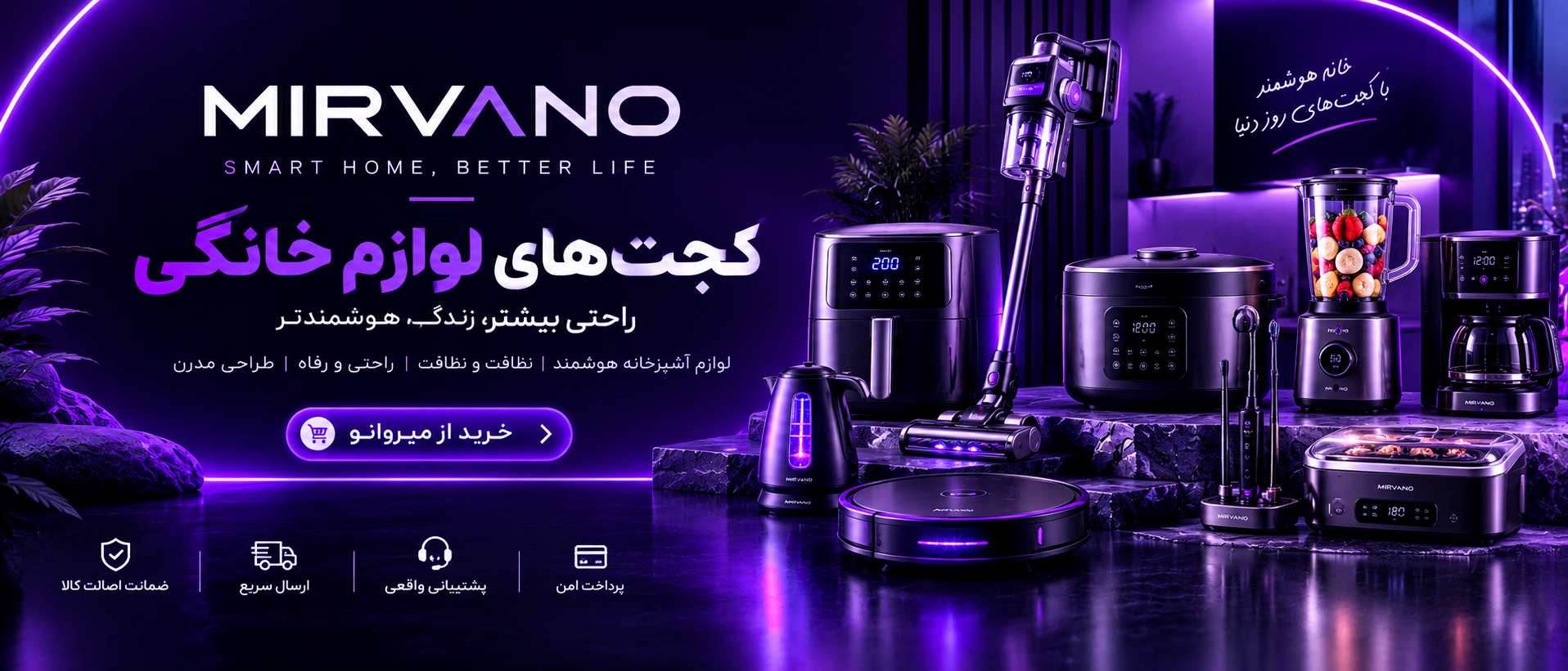 2 بنر فروشگاه