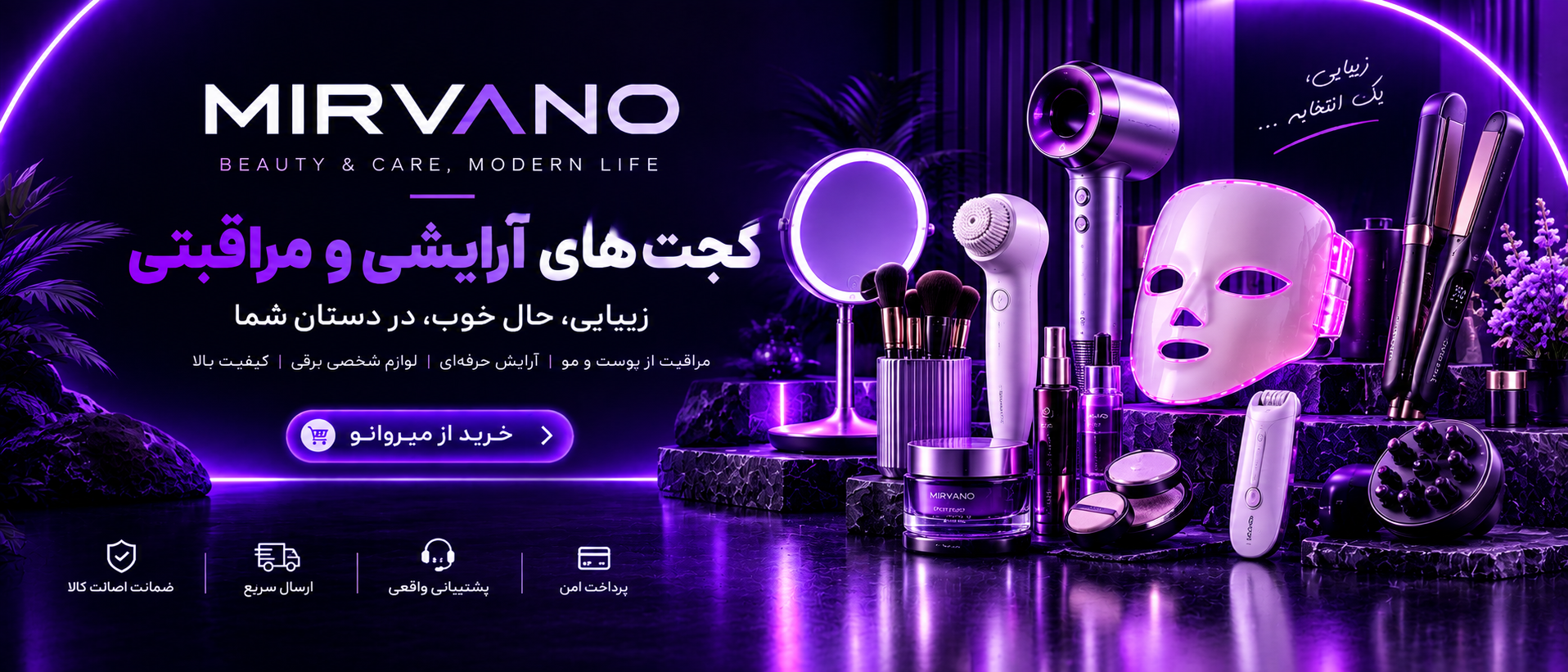 3 بنر فروشگاه