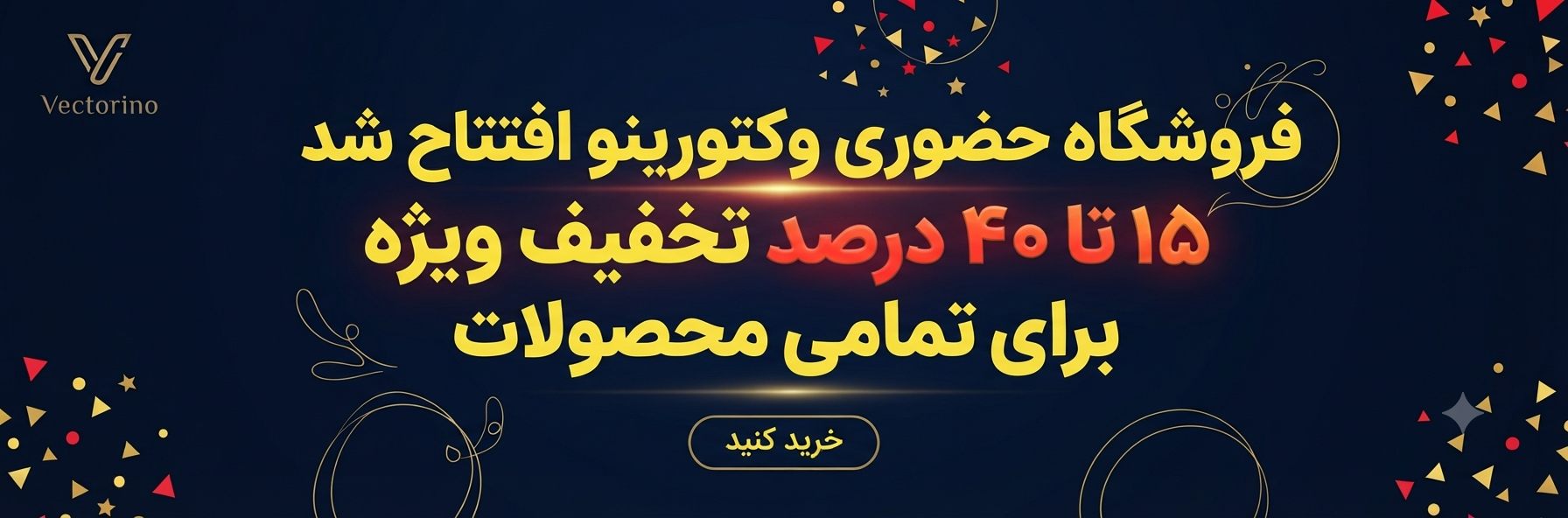 بنر