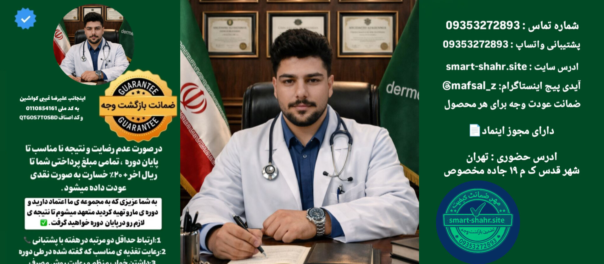 1 بنر فروشگاه