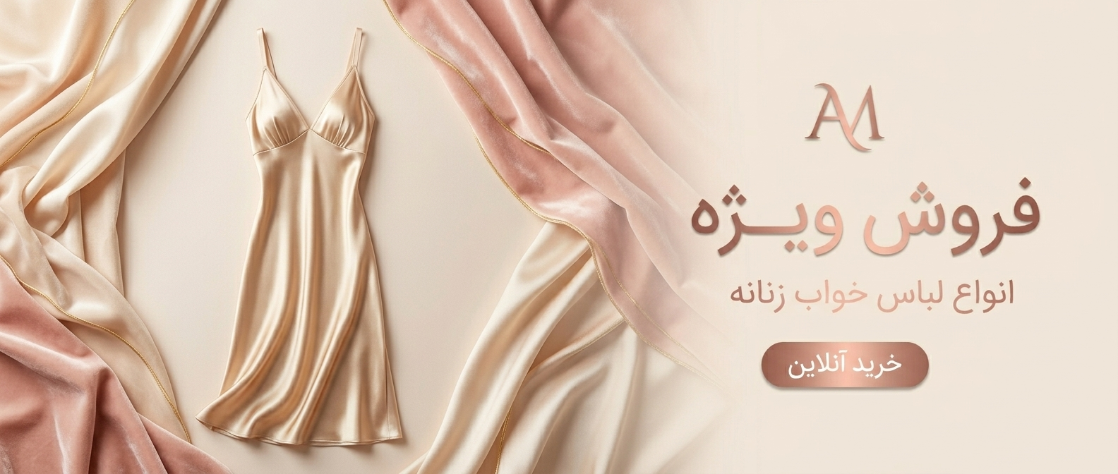 بنر