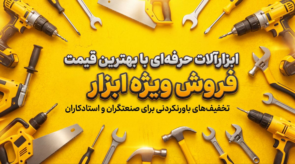 2 بنر فروشگاه