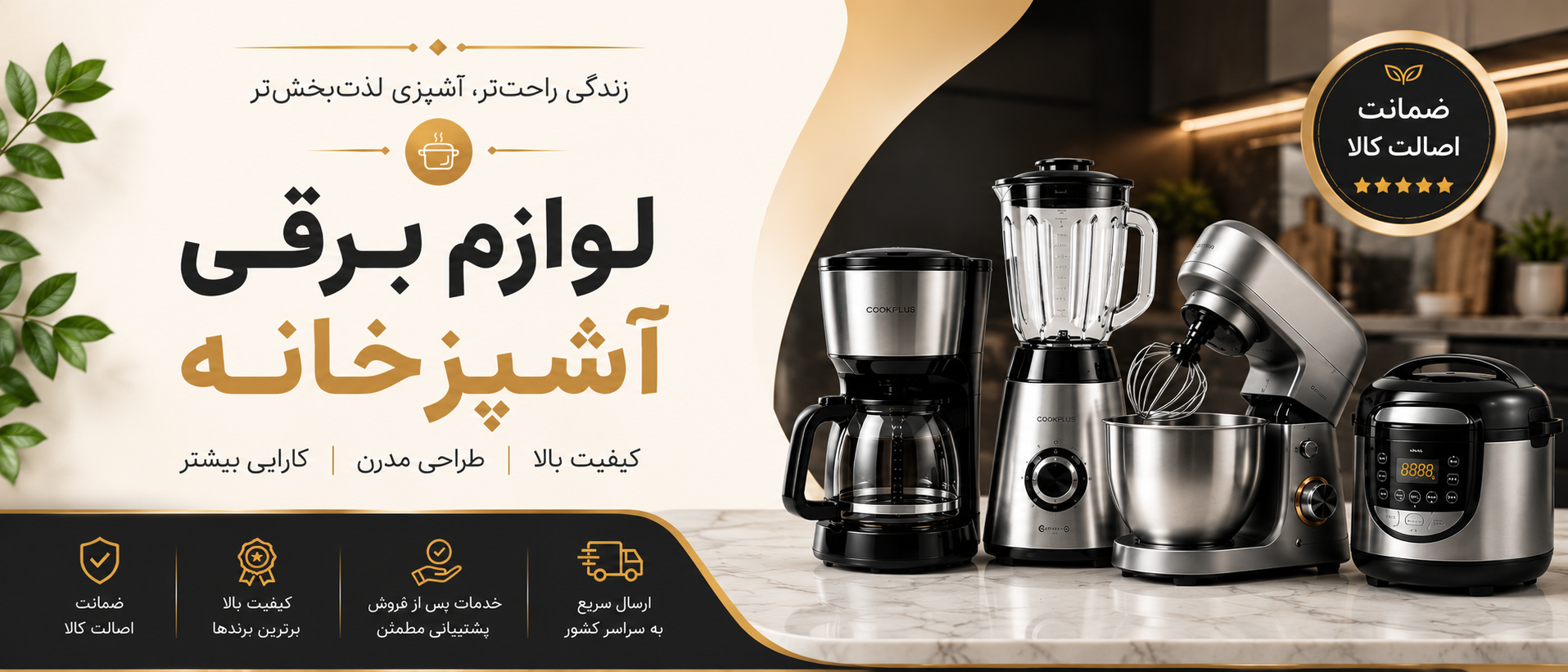 3 بنر فروشگاه