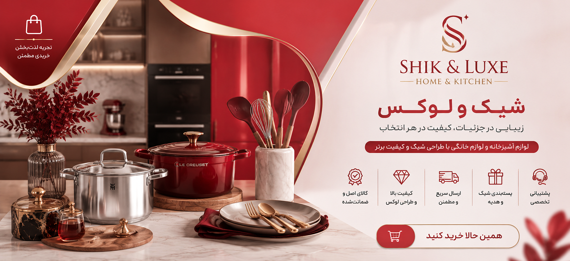 1 بنر فروشگاه
