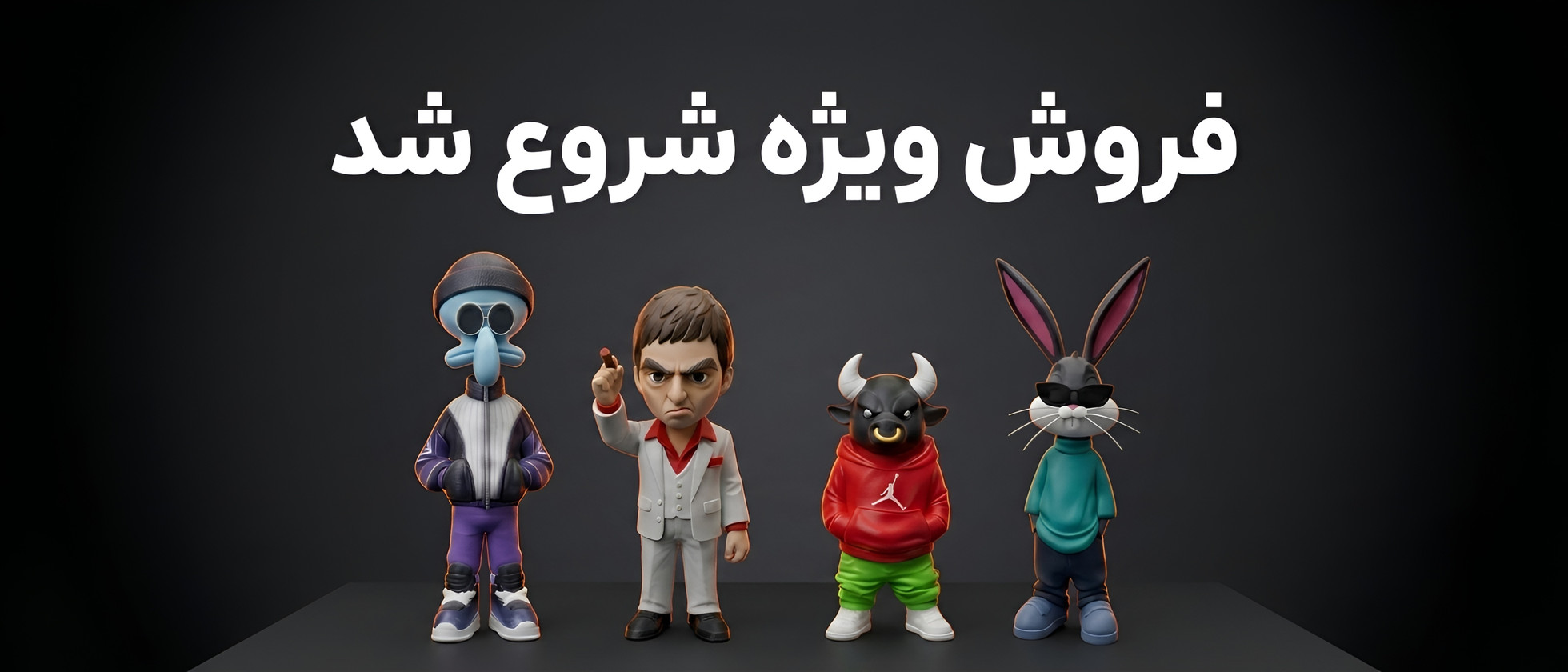 1 بنر فروشگاه