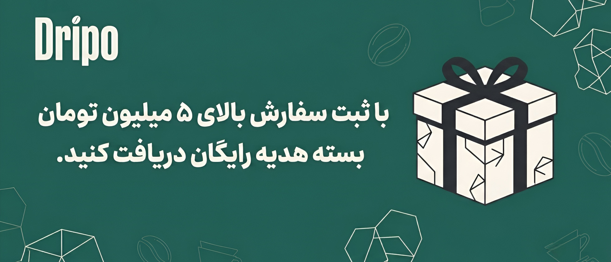 2 بنر فروشگاه