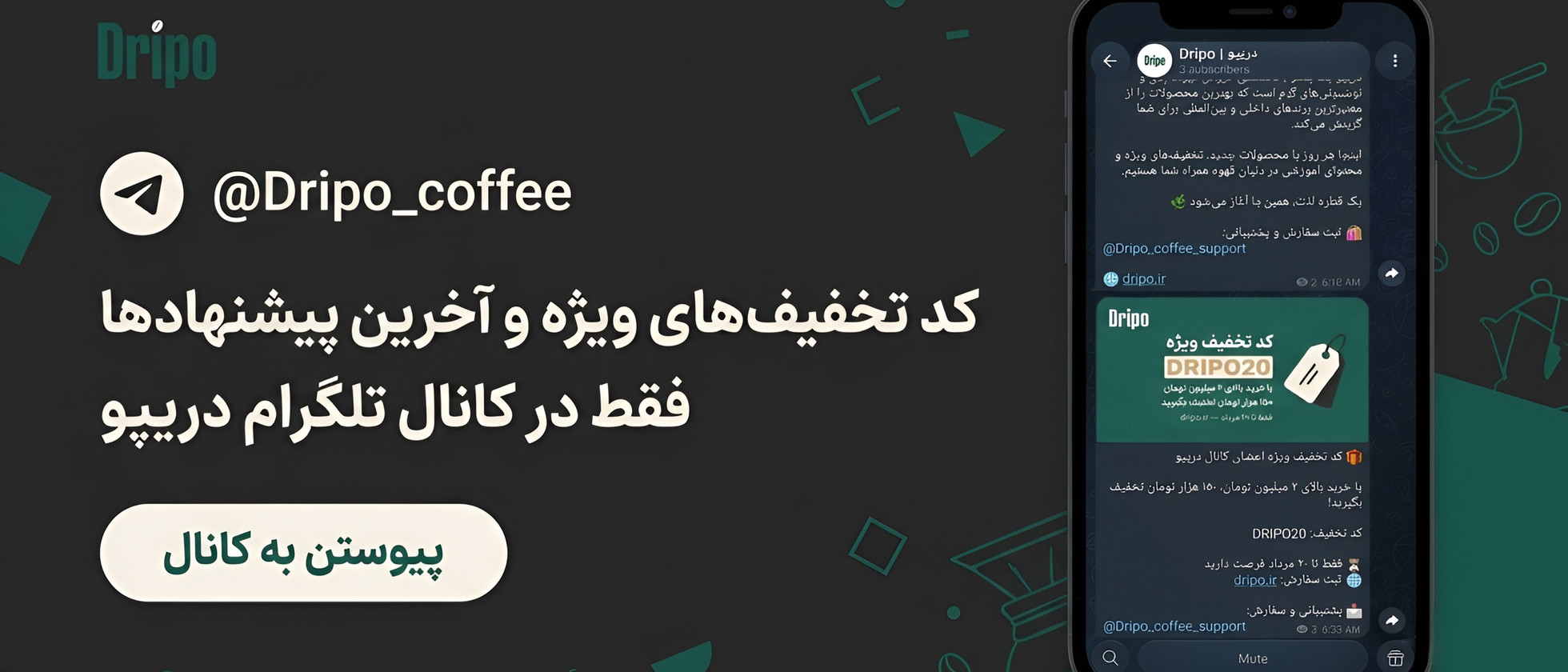 3 بنر فروشگاه