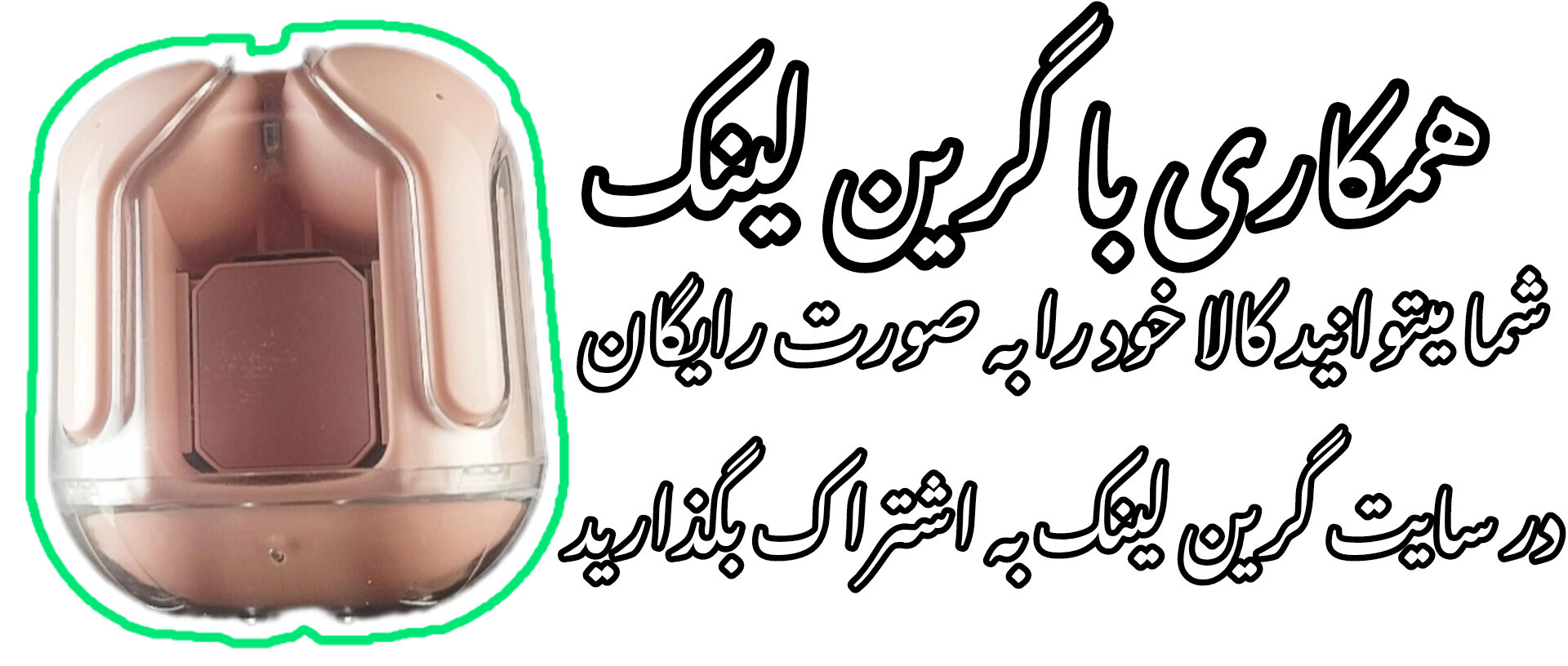 1 بنر فروشگاه
