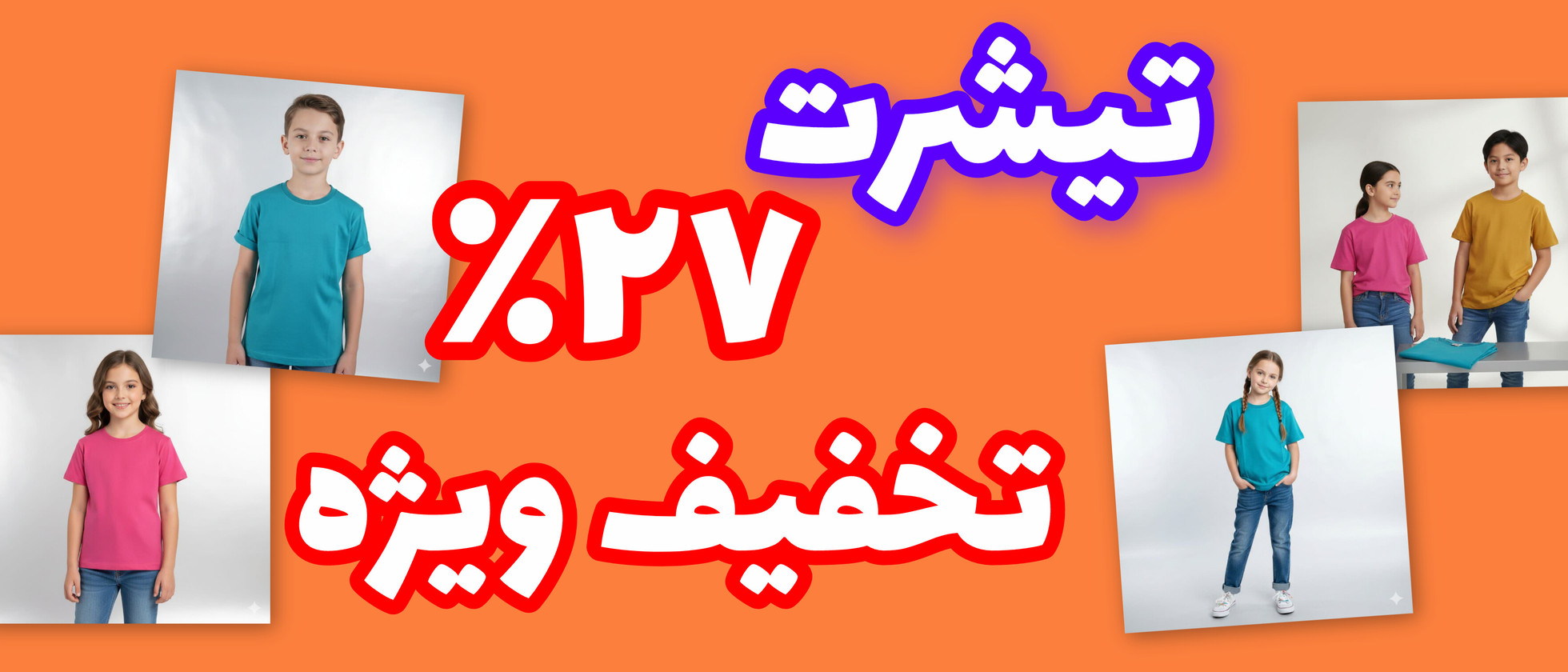 1 بنر فروشگاه