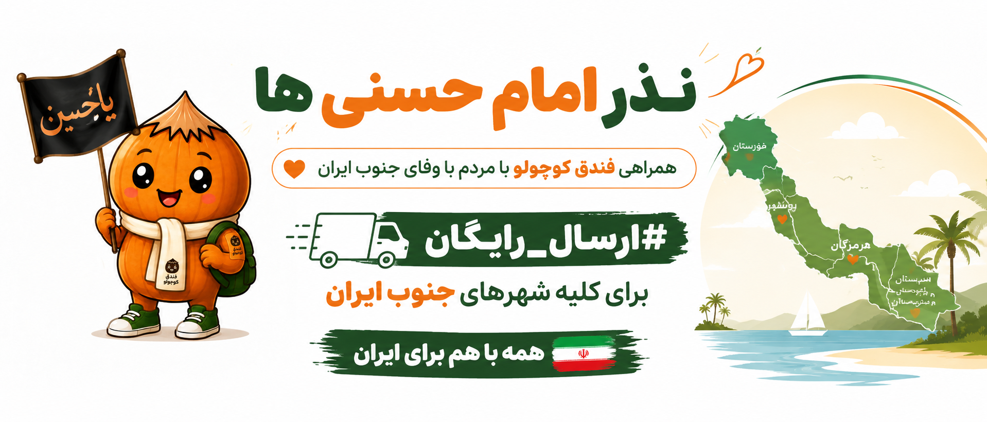1 بنر فروشگاه