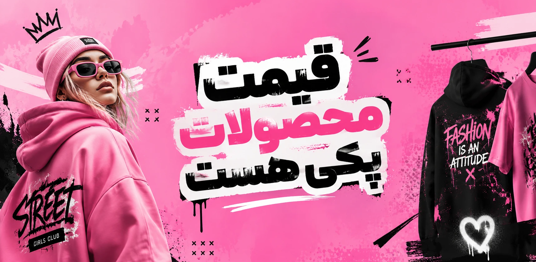 1 بنر فروشگاه