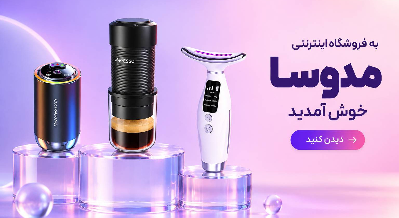 1 بنر فروشگاه