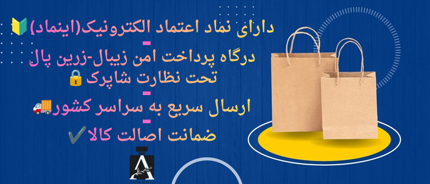 4 بنر فروشگاه