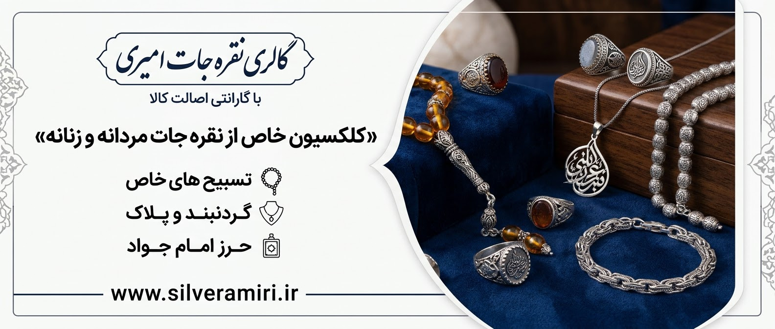 1 بنر فروشگاه