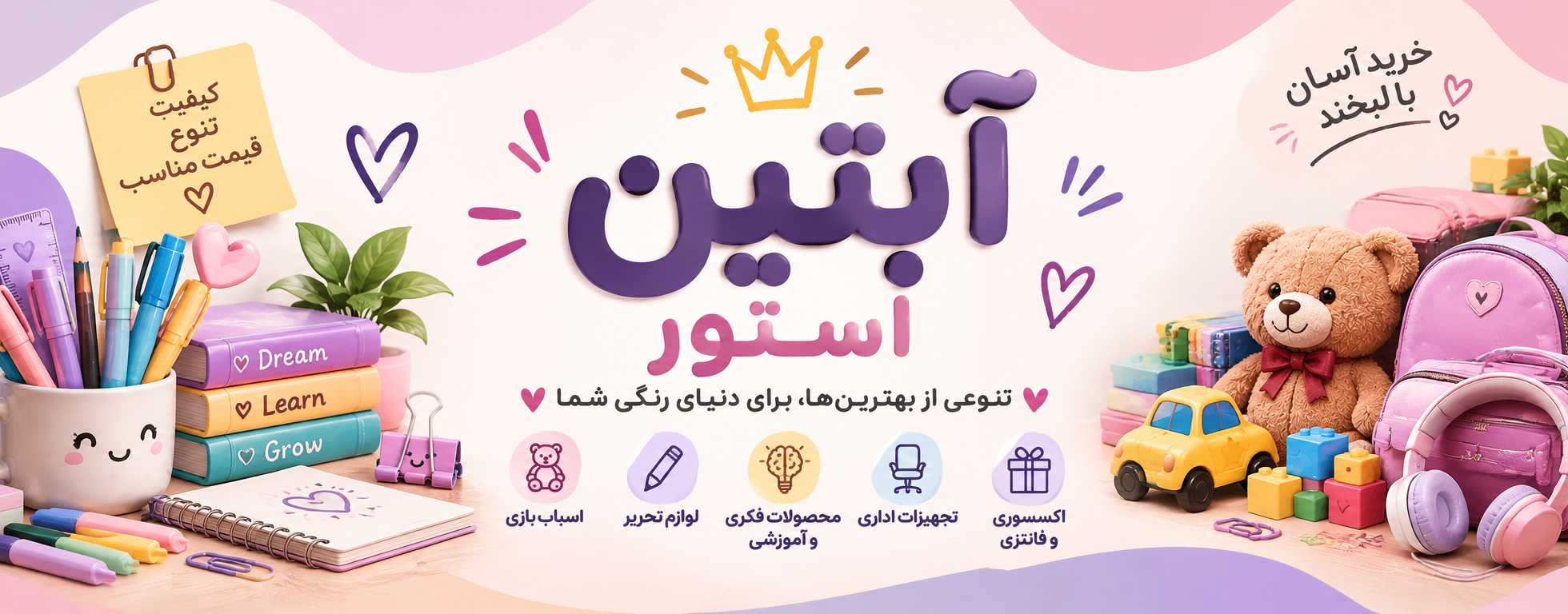 1 بنر فروشگاه