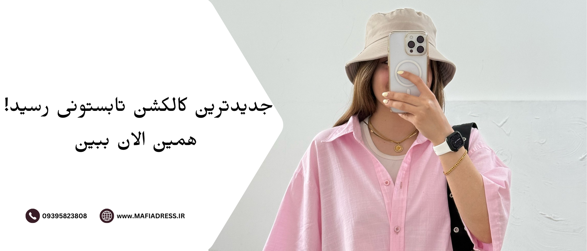 1 بنر فروشگاه