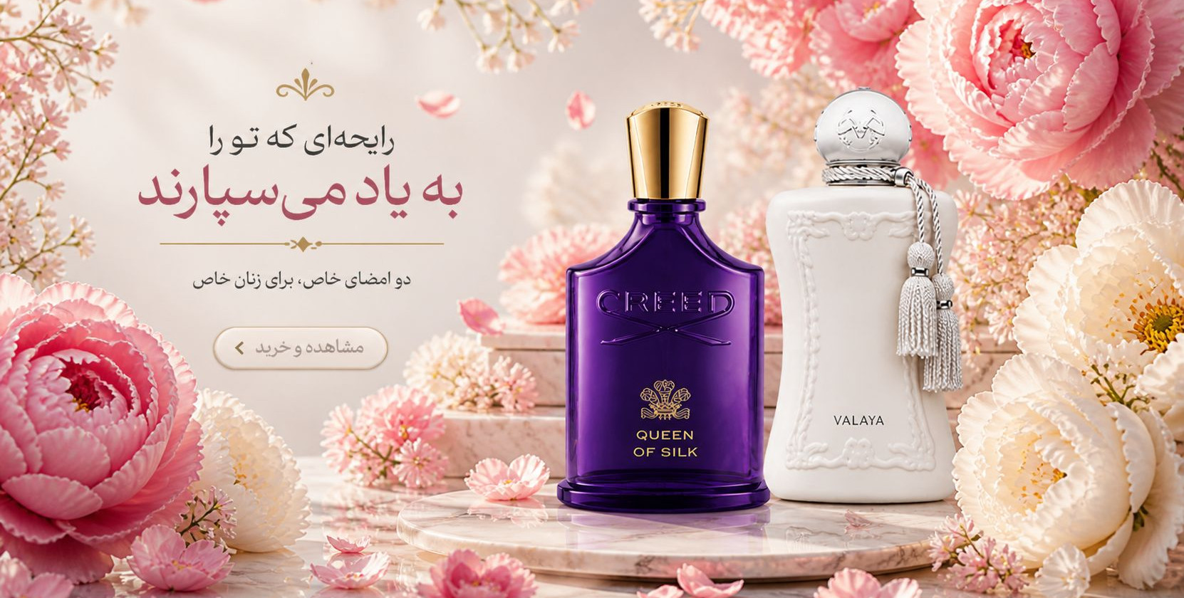1 بنر فروشگاه