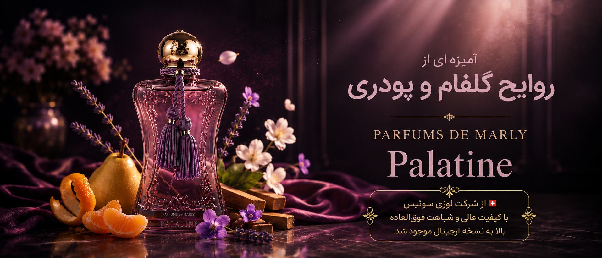 1 بنر فروشگاه