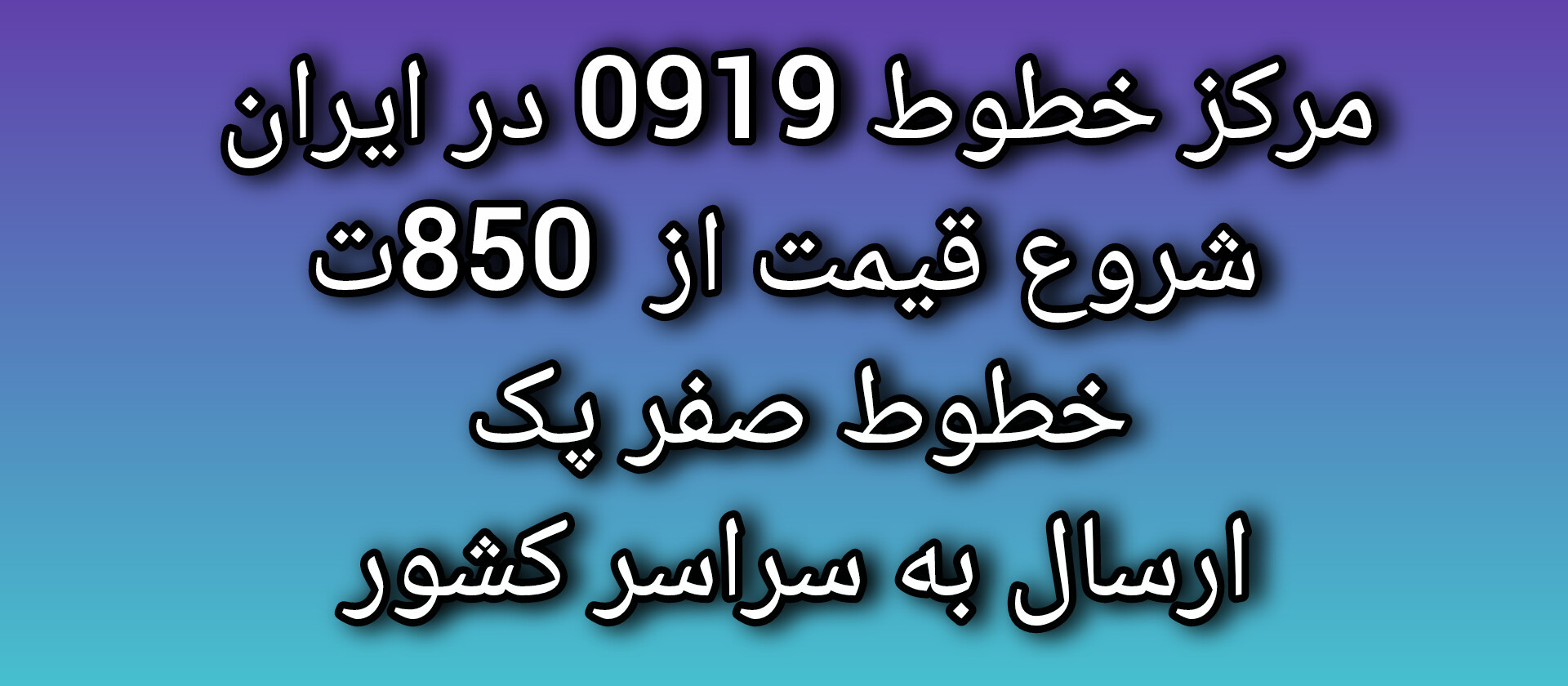 2 بنر فروشگاه