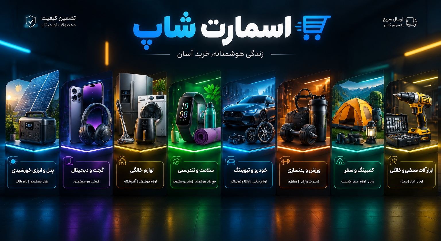 3 بنر فروشگاه