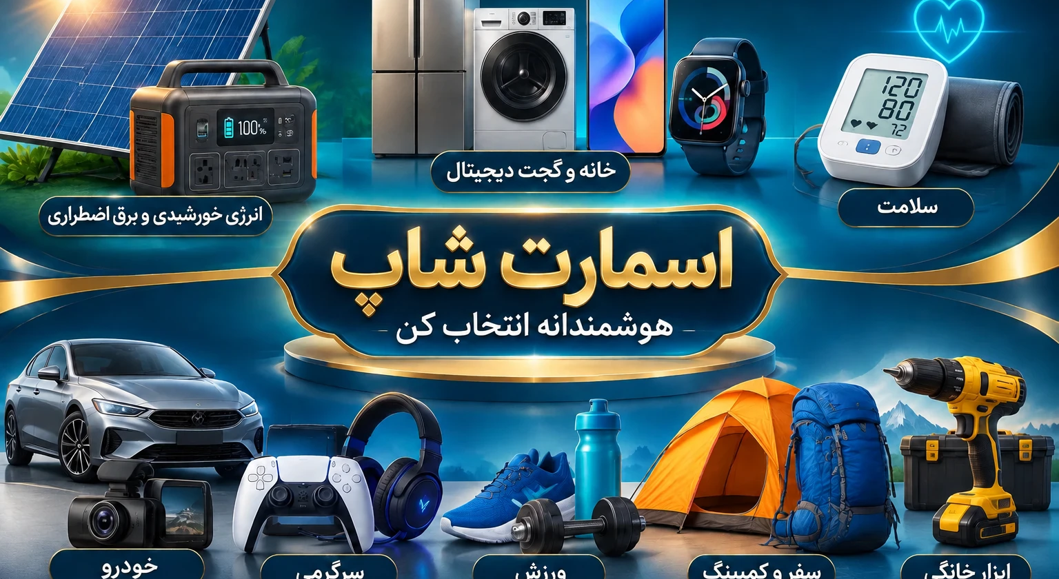 5 بنر فروشگاه