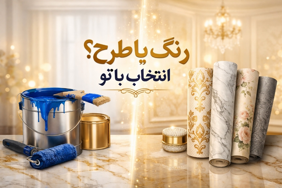 1 بنر فروشگاه