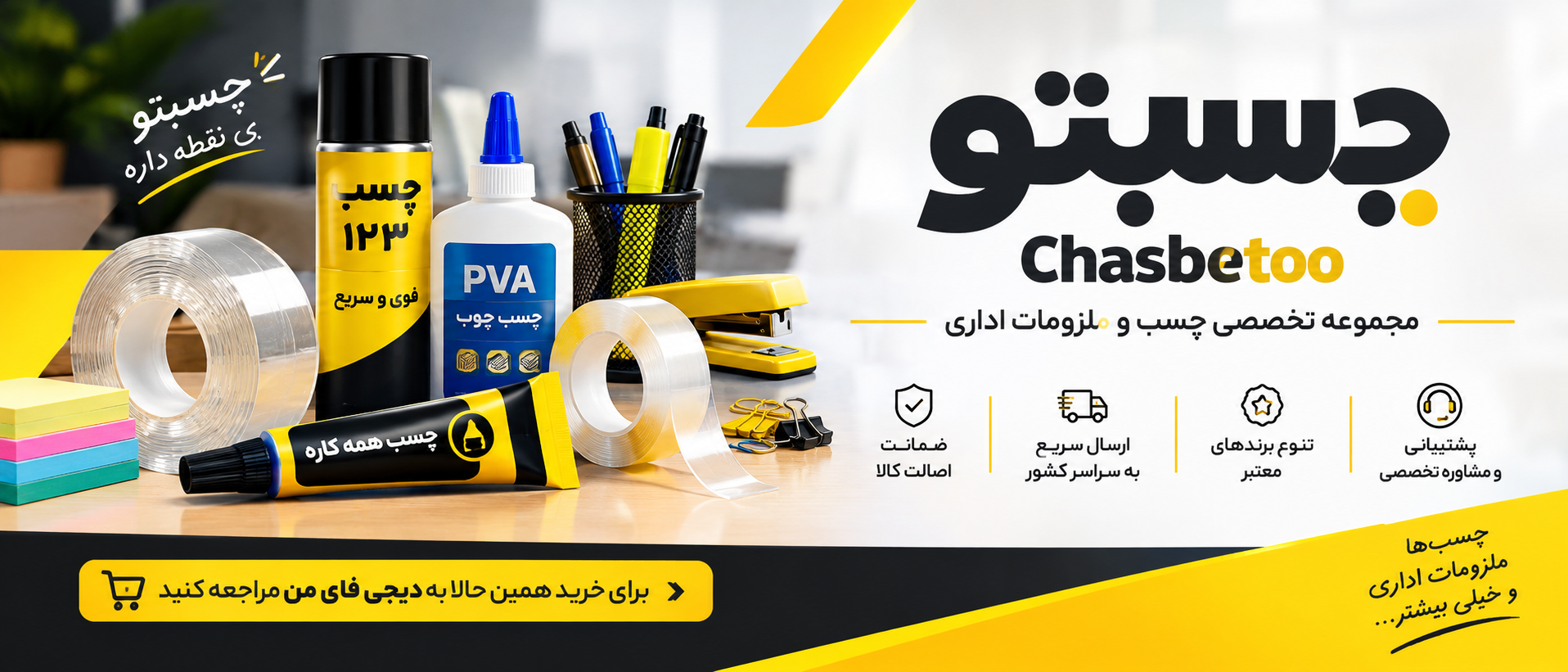 1 بنر فروشگاه