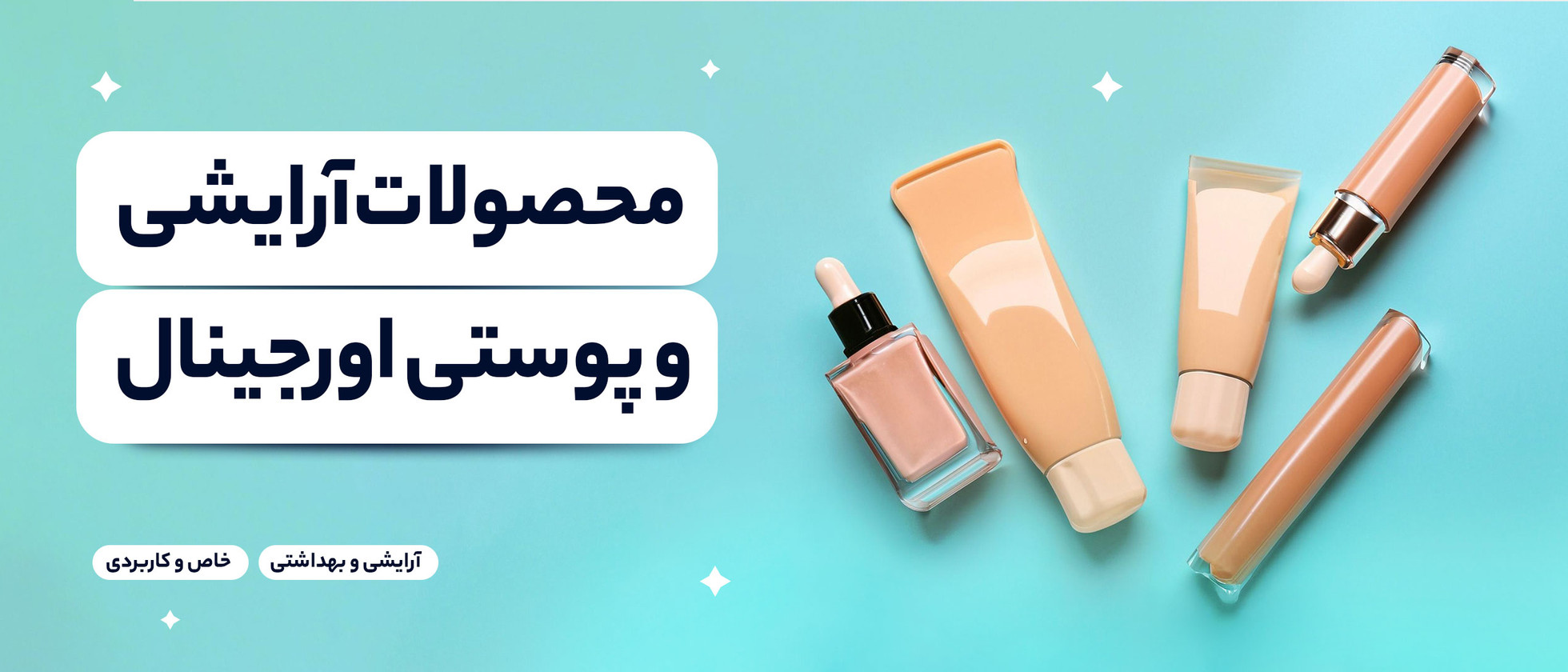 2 بنر فروشگاه