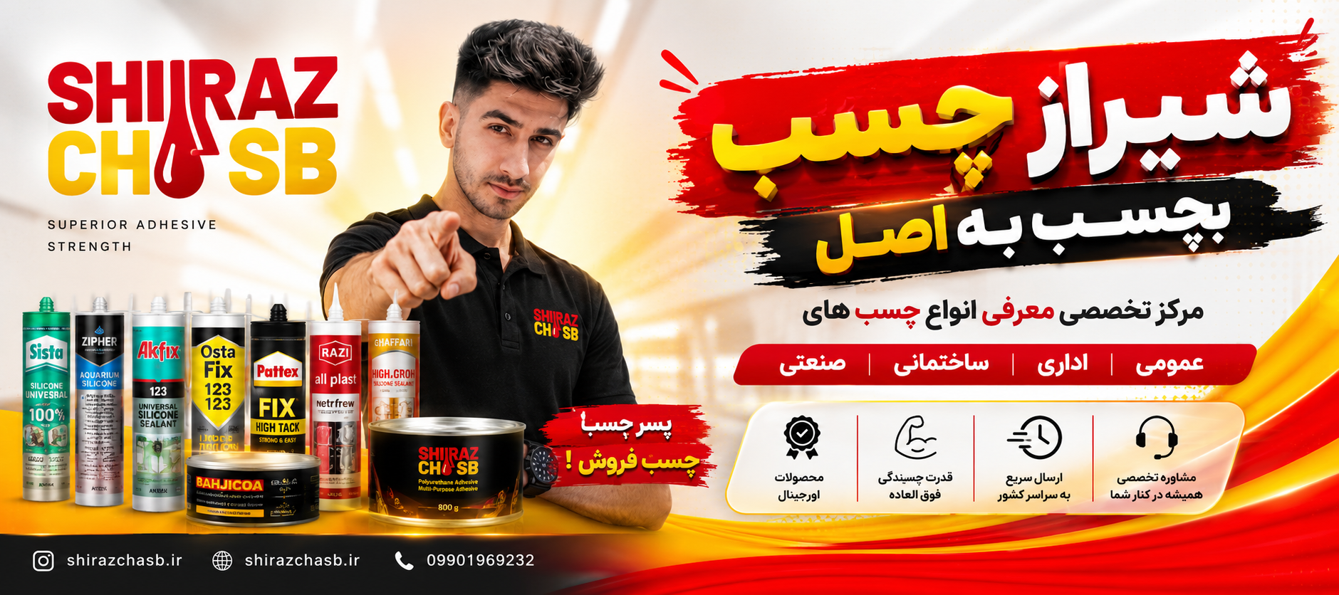 1 بنر فروشگاه