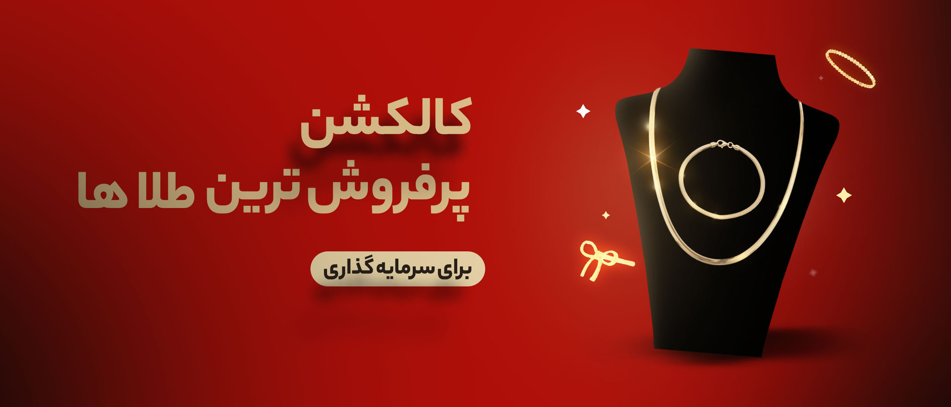 1 بنر فروشگاه