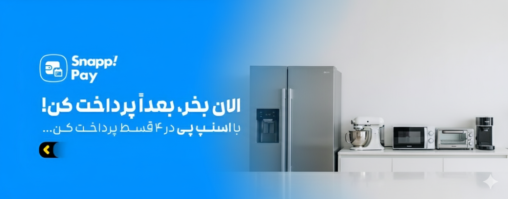 1 بنر فروشگاه