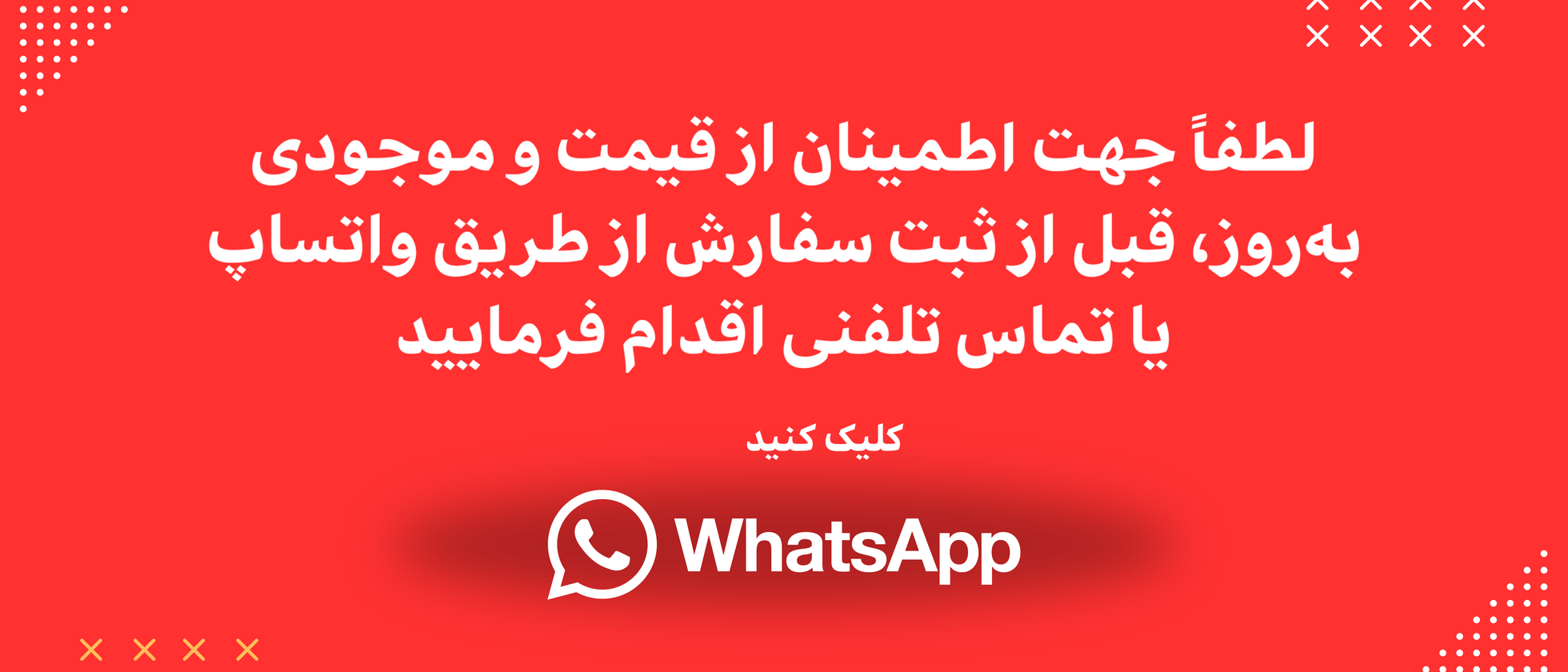 1 بنر فروشگاه